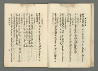期刊名稱：臺灣詩薈第10號圖檔，第12張，共39張