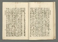 期刊名稱：臺灣詩薈第10號圖檔，第15張，共39張