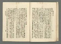 期刊名稱：臺灣詩薈第10號圖檔，第16張，共39張