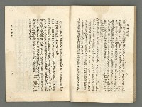 期刊名稱：臺灣詩薈第10號圖檔，第22張，共39張