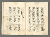 期刊名稱：臺灣詩薈第10號圖檔，第26張，共39張