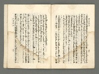 期刊名稱：臺灣詩薈第10號圖檔，第28張，共39張