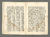 期刊名稱：臺灣詩薈第10號圖檔，第30張，共39張