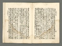 期刊名稱：臺灣詩薈第10號圖檔，第31張，共39張