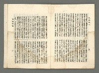 期刊名稱：臺灣詩薈第10號圖檔，第33張，共39張