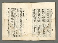 期刊名稱：臺灣詩薈第10號圖檔，第34張，共39張