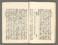 期刊名稱：臺灣詩薈第11號圖檔，第15張，共38張