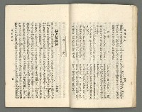 期刊名稱：臺灣詩薈第11號圖檔，第18張，共38張