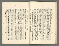 期刊名稱：臺灣詩薈第11號圖檔，第21張，共38張