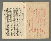 期刊名稱：臺灣詩薈第12號圖檔，第3張，共47張