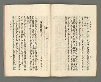 期刊名稱：臺灣詩薈第12號圖檔，第28張，共47張