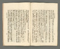 期刊名稱：臺灣詩薈第12號圖檔，第29張，共47張