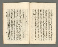 期刊名稱：臺灣詩薈第12號圖檔，第30張，共47張