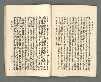 期刊名稱：臺灣詩薈第12號圖檔，第31張，共47張