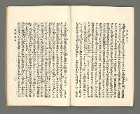 期刊名稱：臺灣詩薈第12號圖檔，第34張，共47張