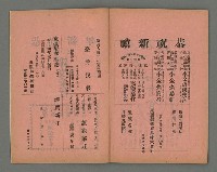 期刊名稱：臺灣詩薈第12號圖檔，第45張，共47張