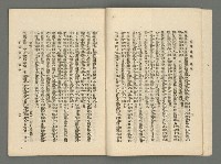 期刊名稱：臺灣詩薈第13號圖檔，第8張，共37張