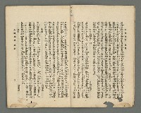 期刊名稱：臺灣詩薈第14號圖檔，第4張，共41張