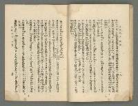 期刊名稱：臺灣詩薈第14號圖檔，第22張，共41張