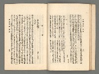期刊名稱：臺灣詩薈第16號圖檔，第21張，共41張
