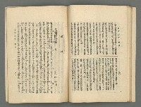 期刊名稱：臺灣詩薈第16號圖檔，第32張，共41張