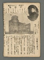 期刊名稱：臺灣詩薈第16號圖檔，第41張，共41張