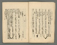 期刊名稱：臺灣詩薈第18號圖檔，第7張，共38張