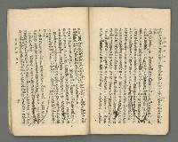 期刊名稱：臺灣詩薈第18號圖檔，第22張，共38張