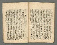 期刊名稱：臺灣詩薈第18號圖檔，第23張，共38張