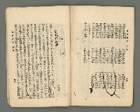 期刊名稱：臺灣詩薈第18號圖檔，第26張，共38張