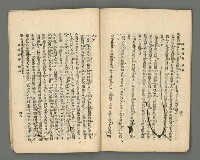 期刊名稱：臺灣詩薈第18號圖檔，第27張，共38張