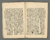 期刊名稱：臺灣詩薈第18號圖檔，第29張，共38張