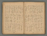 主要名稱：臺灣時報28卷1號（300號）圖檔，第49張，共58張