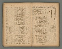 主要名稱：臺灣時報28卷1號（300號）圖檔，第50張，共58張