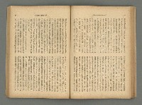 主要名稱：臺灣時報24卷9號（273號）圖檔，第48張，共93張