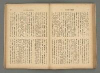 主要名稱：臺灣時報24卷9號（273號）圖檔，第63張，共93張