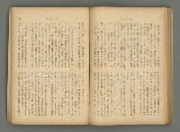 主要名稱：臺灣時報24卷9號（273號）圖檔，第74張，共93張