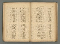 主要名稱：臺灣時報24卷9號（273號）圖檔，第77張，共93張
