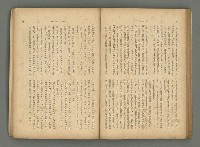 主要名稱：臺灣時報24卷9號（273號）圖檔，第80張，共93張