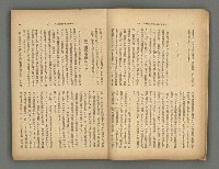主要名稱：臺灣時報25卷12號（276號）圖檔，第10張，共93張