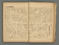 主要名稱：臺灣時報25卷12號（276號）圖檔，第25張，共93張