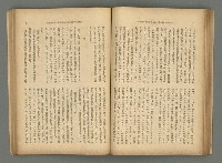 主要名稱：臺灣時報25卷12號（276號）圖檔，第61張，共93張