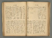 主要名稱：臺灣時報25卷12號（276號）圖檔，第65張，共93張