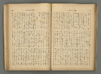主要名稱：臺灣時報25卷12號（276號）圖檔，第74張，共93張