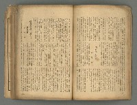 期刊名稱：台灣新文學1卷1號 創刊號圖檔，第23張，共53張