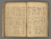 期刊名稱：台灣新文學1卷1號 創刊號圖檔，第25張，共53張