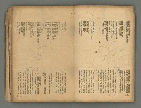 期刊名稱：台灣新文學1卷1號 創刊號圖檔，第45張，共53張