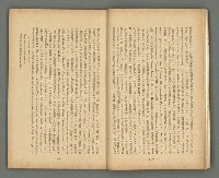 期刊名稱：文藝臺灣1卷2號通卷2號圖檔，第9張，共54張
