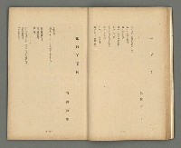 期刊名稱：文藝臺灣1卷2號通卷2號圖檔，第16張，共54張