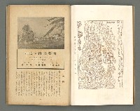 期刊名稱：文藝臺灣1卷2號通卷2號圖檔，第33張，共54張